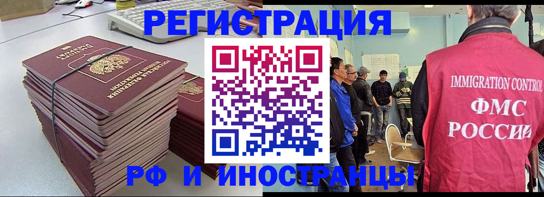 найти адрес прописки в Калмыкии